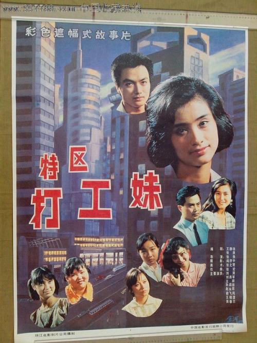大阪大学传媒毕业证
