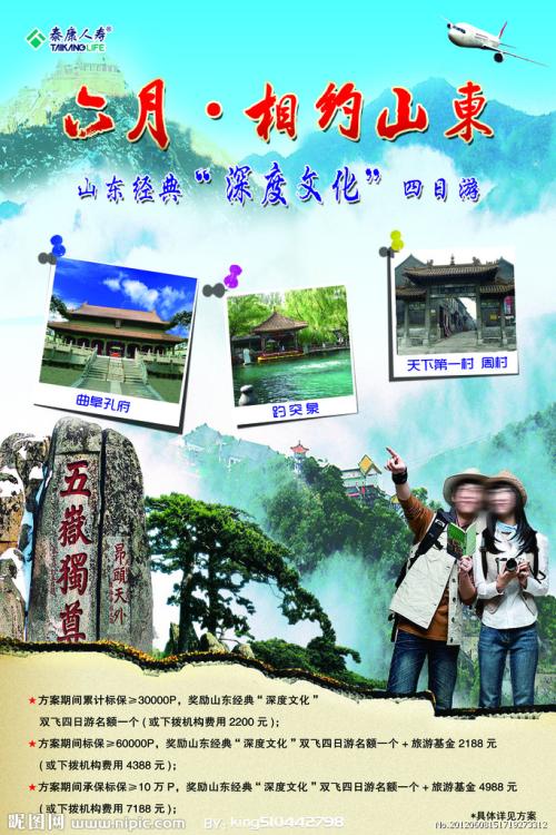 不动产证内页详情